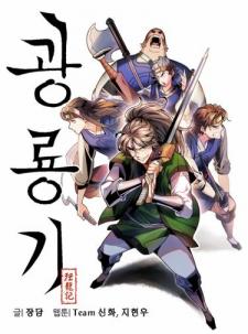 Light Dragon - Manga2.Net cover