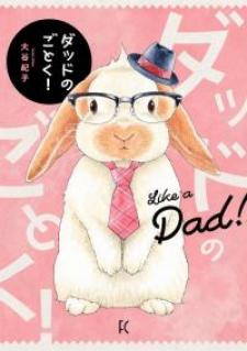 Like A Dad! - Manga2.Net cover