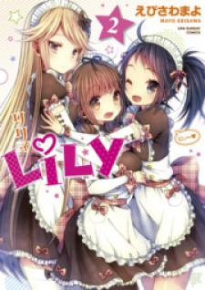 Lily (Ebisawa Mayo) - Manga2.Net cover