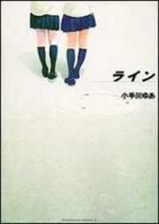 Line - Manga2.Net cover