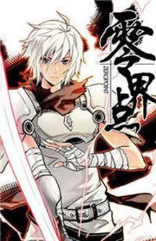 Lingjiedian - Manga2.Net cover