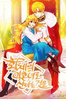 Living As The Emperor's Fiancé - Manga2.Net cover