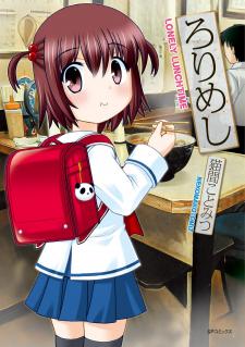 Loli Meshi ~Okawari!~ - Manga2.Net cover