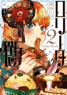 Lolita Meshi - Manga2.Net cover