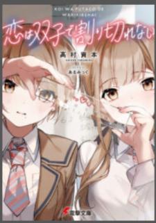 Love Could Not Get Shared Between The Twins - Manga2.Net cover