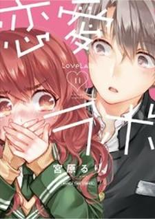 Love Lab (Ruri Miyahara) - Manga2.Net cover