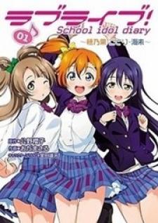 Love Live! - School Idol Diary - Honoka Kotori Umi - Manga2.Net cover