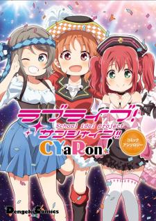 Love Live! Sunshine!! Cyaron! Comic Anthology - Manga2.Net cover