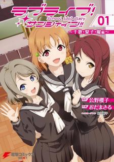 Love Live Sunshine: School Idol Diary - Manga2.Net cover