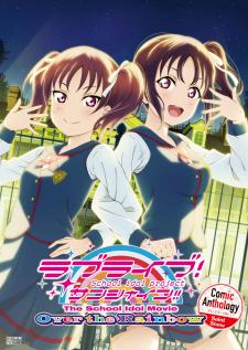 Love Live! Sunshine!! The School Idol Movie Over The Rainbow Comic Anthology Saint Snow - Manga2.Net cover