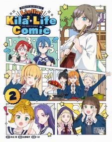 Love Live! Super Star!! Liella! Kila2 Life Comic - Manga2.Net cover