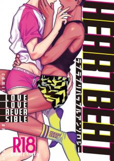 Love Love Reversible Couple Heart Beat Anthology - Manga2.Net cover