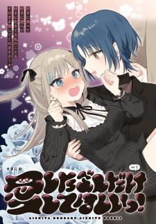 Love Me Like I Do! - Manga2.Net cover