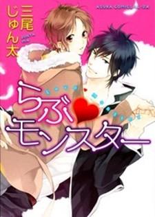 Love Monster (Mio Junta) - Manga2.Net cover