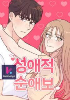 Love Or Attraction - Manga2.Net cover