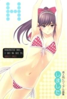 Love Plus - Manga2.Net cover