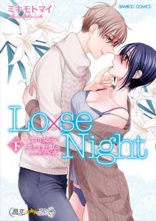 Loxse Night Make Joshi To Utsukushiki Yajuu No Fushidarana Yoru - Manga2.Net cover