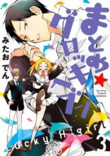 Lucky H Girl - Manga2.Net cover