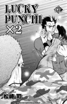 Lucky Punchy X2 - Manga2.Net cover