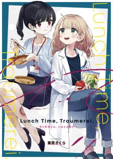 Lunch Time, Traumerei - Manga2.Net cover
