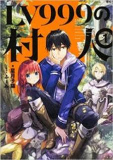 Lv 999 No Murabito (Novel) - Manga2.Net cover