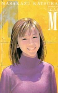 M (Katsura Masakazu) - Manga2.Net cover