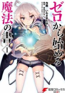Magic Book To Start From Zero - Manga2.Net cover