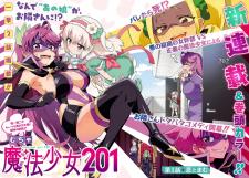 Magical Girl 201 - Manga2.Net cover