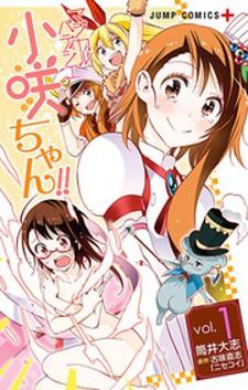 Magical Patissier Kosaki-Chan - Manga2.Net cover
