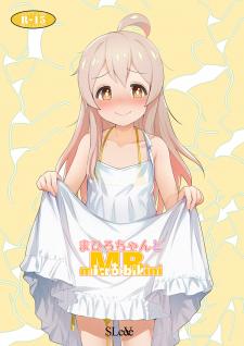 Mahiro-Chan To Micro Bikini - Manga2.Net cover