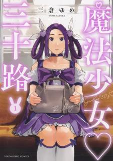 Mahou Shoujo Misoji - Manga2.Net cover