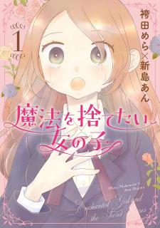 Mahou Wo Sutetai Onna No Ko - Manga2.Net cover