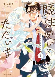 Mahoutsukai Ni Tadaima - Manga2.Net cover