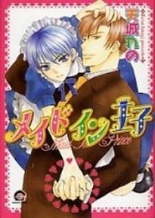Maid In Prince - Manga2.Net cover
