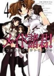 Maid Shokun! - Manga2.Net cover