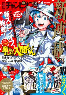 Mairimashita! Iruma-Kun Mafia Au - Manga2.Net cover