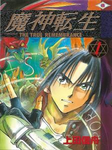 Majin Tensei: The True Remembrance - Manga2.Net cover