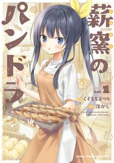 Makigama No Pandora - Manga2.Net cover
