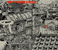 Makura Uo - Manga2.Net cover