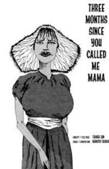 Mama To Yoba Rete Sankagetsu - Manga2.Net cover