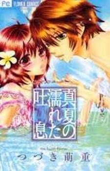 Manatsu No Nureta Toiki - Manga2.Net cover