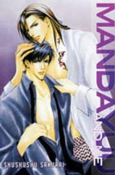Mandayuu To Ore - Manga2.Net cover
