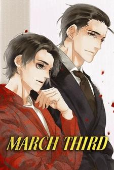 March Third - Manga2.Net cover