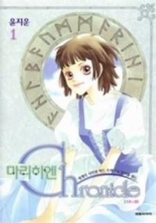 Marichen Chronicle - Manga2.Net cover
