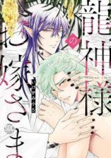 Married To The Dragon God - Manga2.Net cover