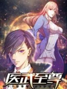 Martial Doctor Supreme - Manga2.Net cover