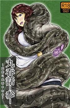 Marunomi-Banashi -San- ~Daija Ni Maru Nomareru~ - Manga2.Net cover