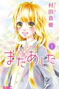 Mata Ashita (Mayu Murata) - Manga2.Net cover