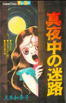 Maze At Midnight - Manga2.Net cover