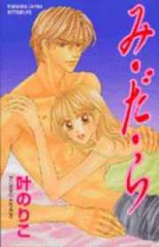 Midara - Manga2.Net cover